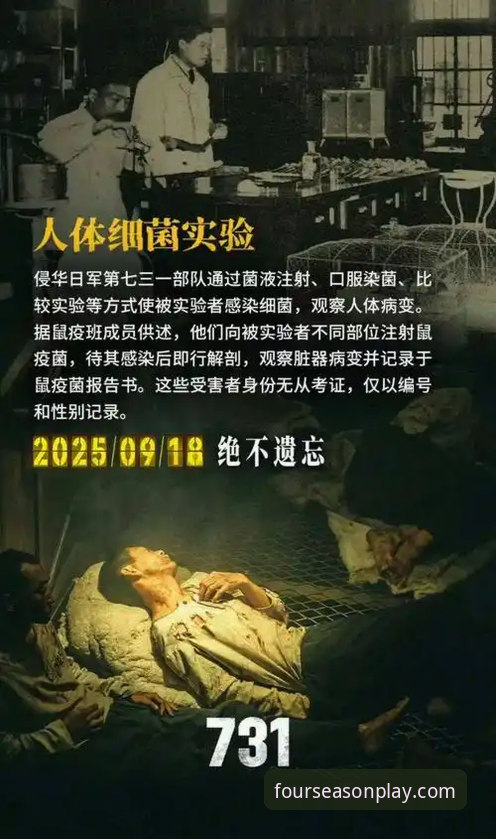 揭秘尼克斯队史最疯狂一战：47分半场屠杀背后的颠覆性真相