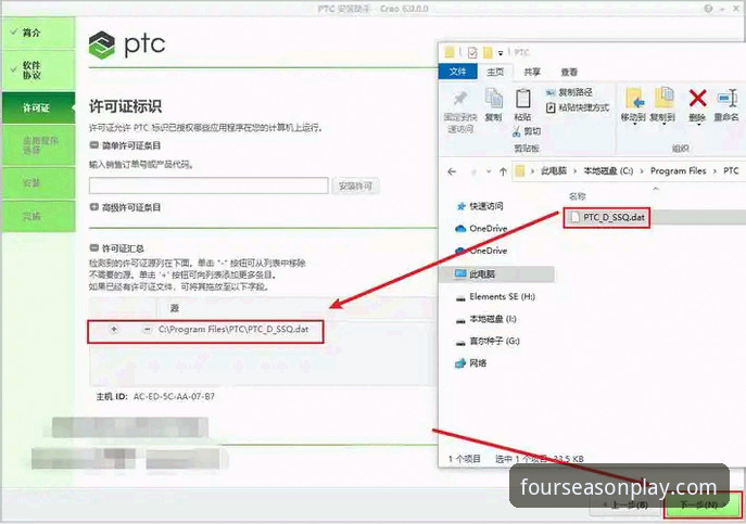 四季娱乐高品质安装教程：从新手到高手的实用指南