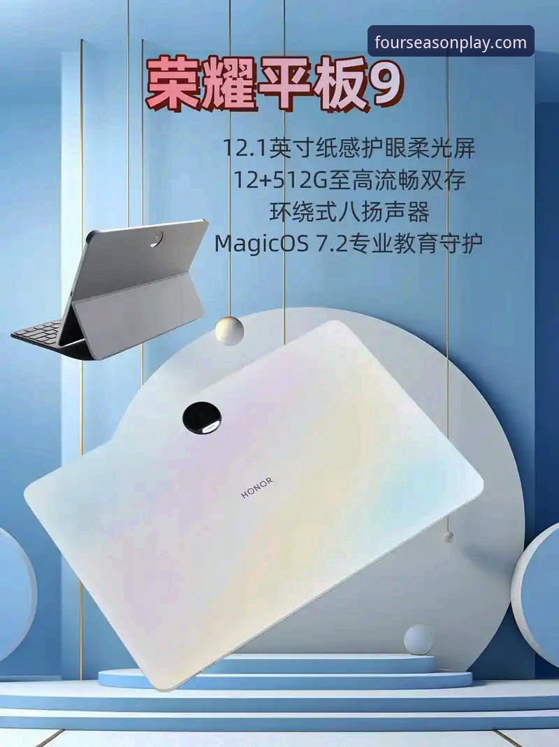 四季娱乐最新版本v2.1.0上线：破解卡顿与闪退，全新体验深度解析