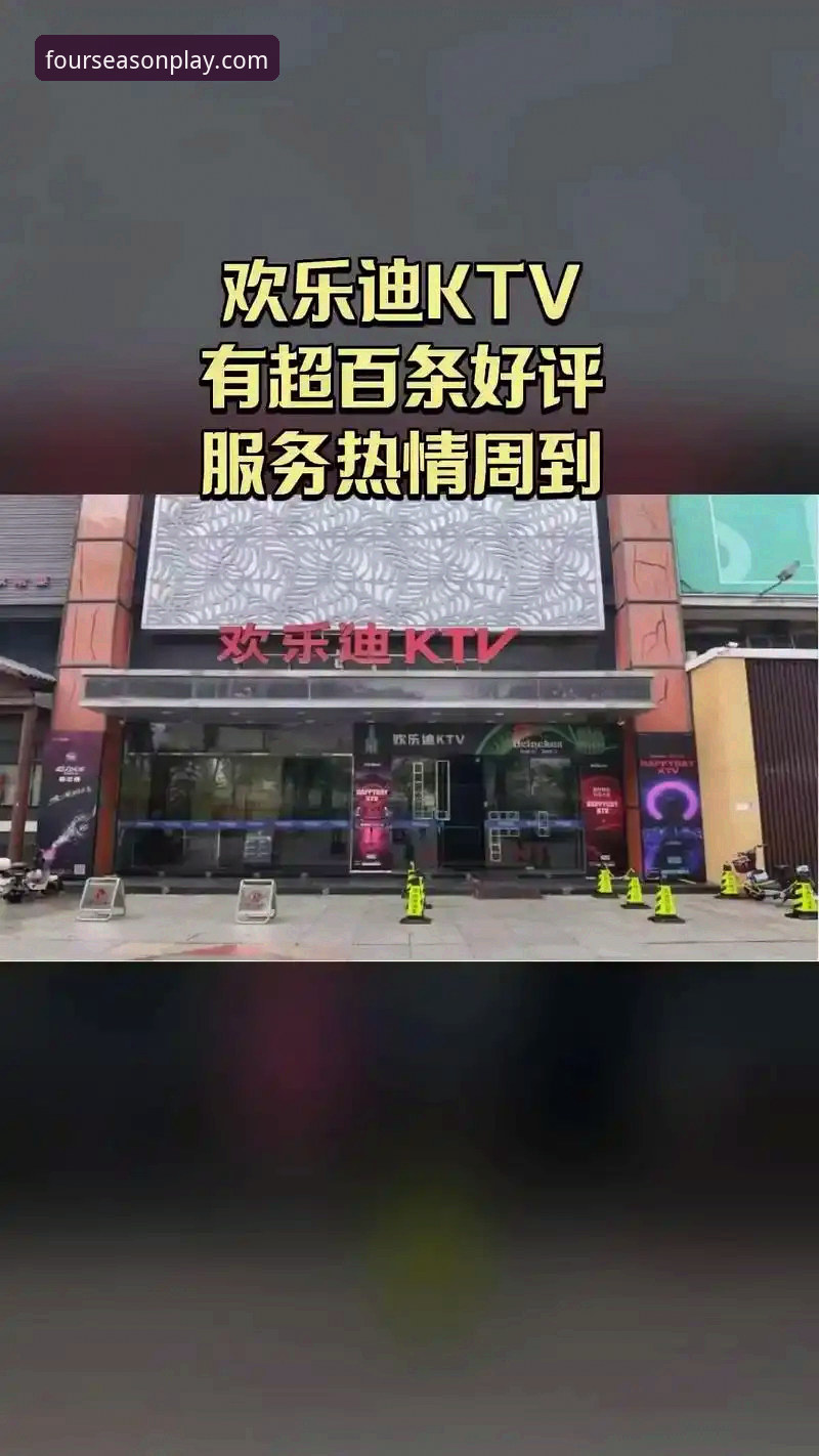 四季娱乐用户评价安全吗 四季娱乐用户评价安全吗?老用户实测体验 vs 官方宣传全面对比